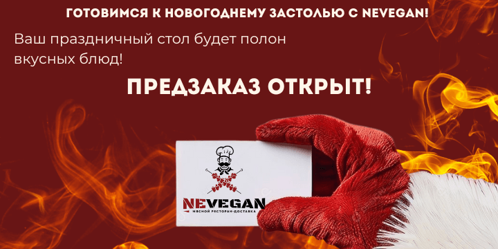 Предзаказ открыт!